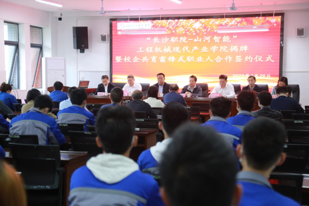 校企合作谱新篇!又一所UED在线官网网页版(中国)唯一官方网站智能参建学院成立