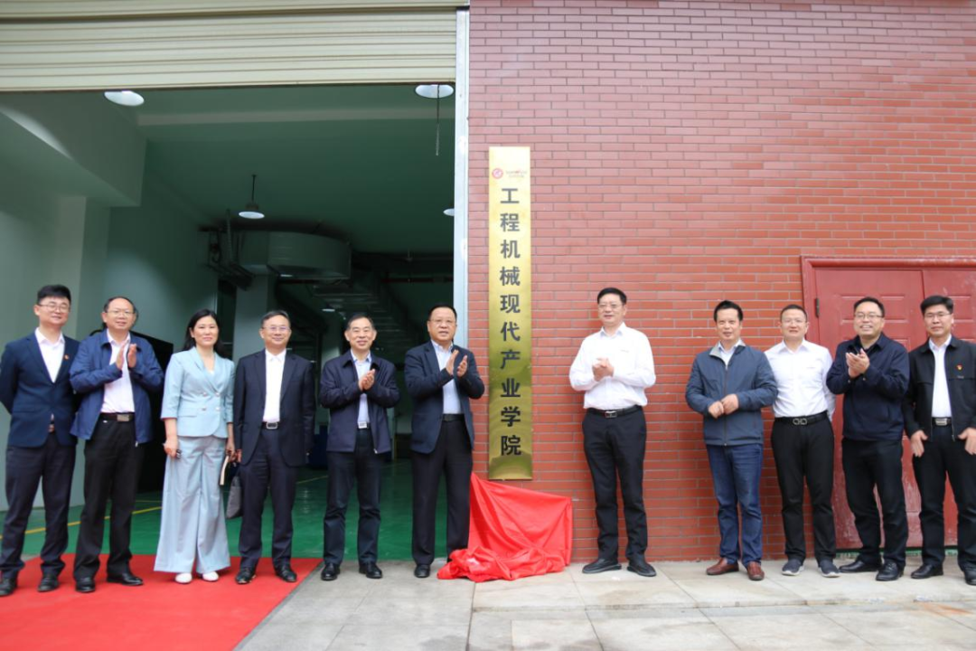 校企合作谱新篇!又一所UED在线官网网页版(中国)唯一官方网站智能参建学院成立