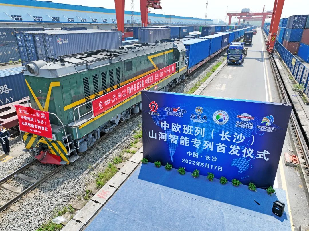 持续进军国际市场!中欧班列(长沙)UED在线官网网页版(中国)唯一官方网站智能专列成功首发