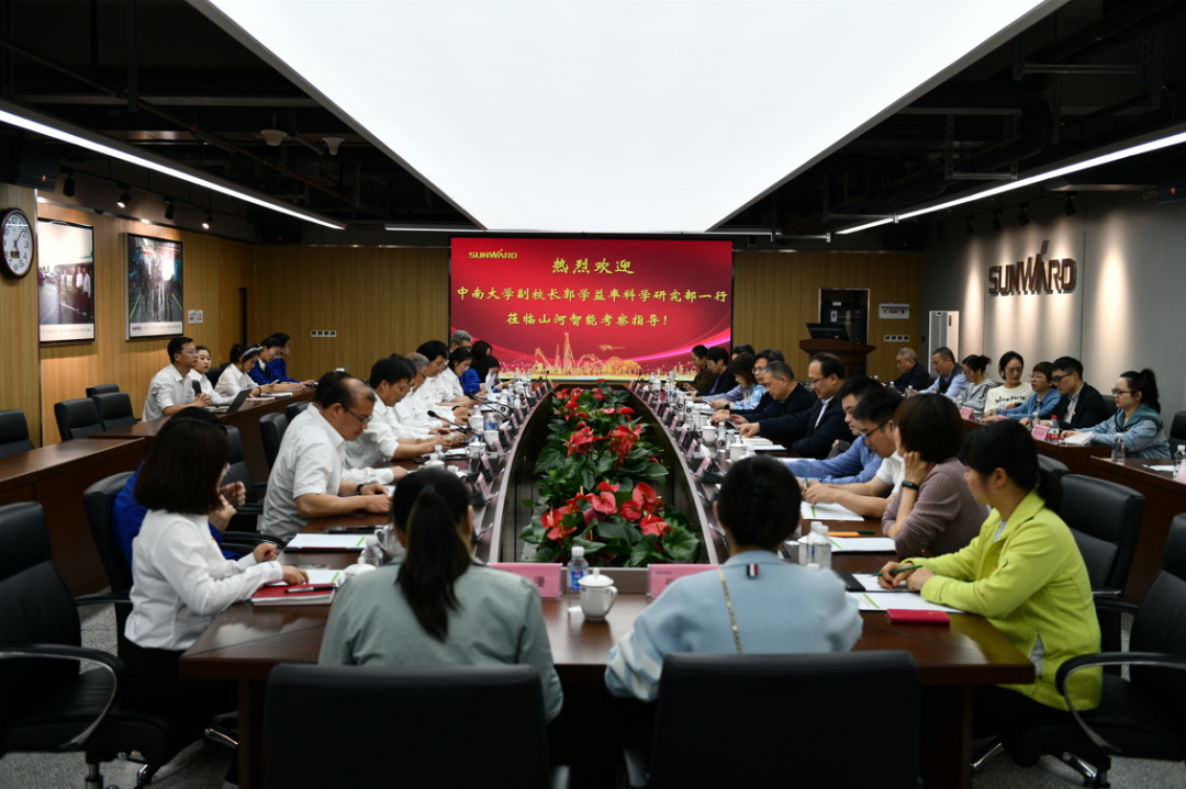 中南大学副校长郭学益率科学研究部一行调研UED在线官网网页版(中国)唯一官方网站智能