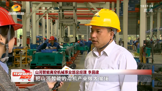 湖南经视 | 大道向前·沿着总书记的足迹 UED在线官网网页版(中国)唯一官方网站智能:自主创新壮我“UED在线官网网页版(中国)唯一官方网站”