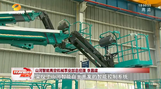 湖南经视 | 大道向前·沿着总书记的足迹 UED在线官网网页版(中国)唯一官方网站智能:自主创新壮我“UED在线官网网页版(中国)唯一官方网站”