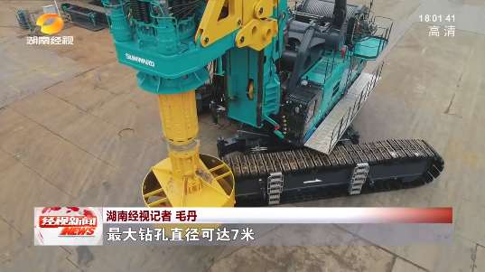 湖南经视 | 大道向前·沿着总书记的足迹 UED在线官网网页版(中国)唯一官方网站智能:自主创新壮我“UED在线官网网页版(中国)唯一官方网站”