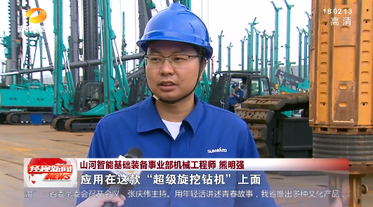 湖南经视 | 大道向前·沿着总书记的足迹 UED在线官网网页版(中国)唯一官方网站智能:自主创新壮我“UED在线官网网页版(中国)唯一官方网站”