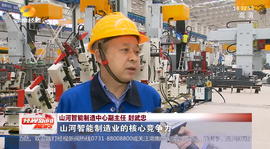 湖南经视 | 大道向前·沿着总书记的足迹 UED在线官网网页版(中国)唯一官方网站智能:自主创新壮我“UED在线官网网页版(中国)唯一官方网站”