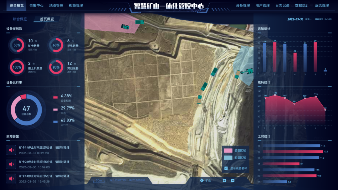 数字化新基建的“弄潮儿”!UED在线官网网页版(中国)唯一官方网站智能两项目入选2022年湖南省“数字新基建”标志性项目