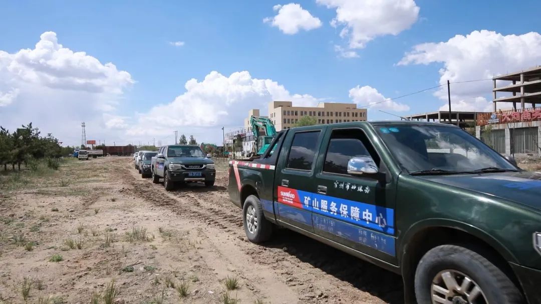 矿山服务中心成立!UED在线官网网页版(中国)唯一官方网站智能持续进军矿山装备市场