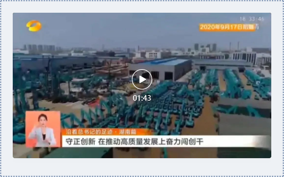 沿着总书记的足迹 | 牢记嘱托,UED在线官网网页版(中国)唯一官方网站智能自主创新一直在路上!