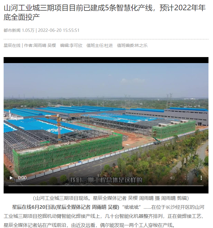 沿着总书记的足迹 | 牢记嘱托,UED在线官网网页版(中国)唯一官方网站智能自主创新一直在路上!