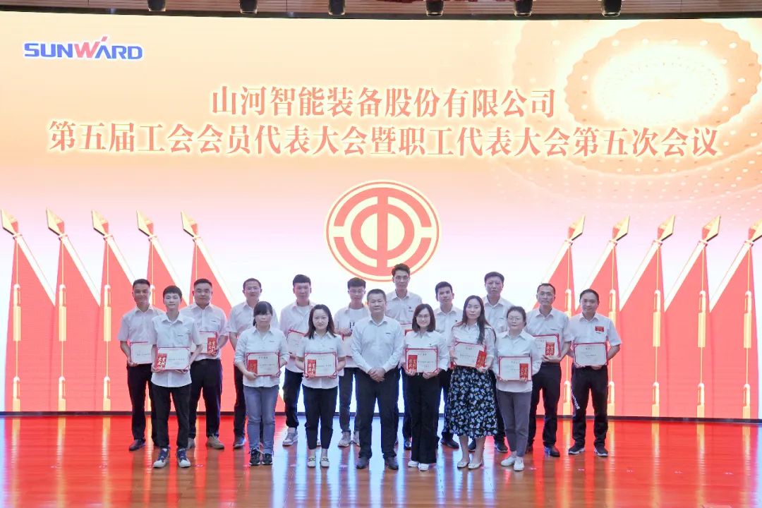 为建功建企建家一体化贡献更大力量!UED在线官网网页版(中国)唯一官方网站智能第五届五次“双代会”成功召开