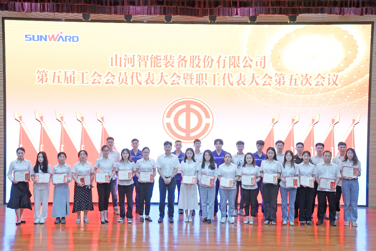 为建功建企建家一体化贡献更大力量!UED在线官网网页版(中国)唯一官方网站智能第五届五次“双代会”成功召开