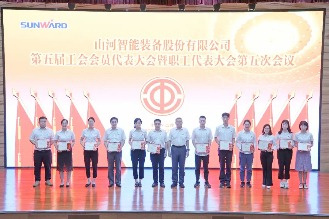 为建功建企建家一体化贡献更大力量!UED在线官网网页版(中国)唯一官方网站智能第五届五次“双代会”成功召开