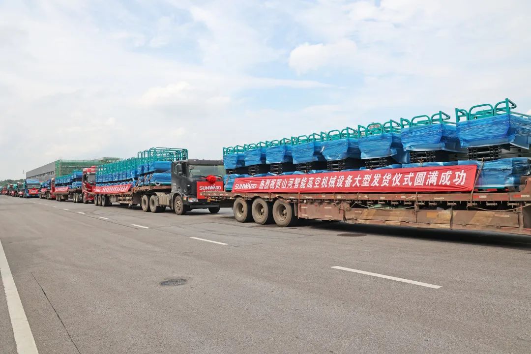 献礼二十大，再攀新高地！UED在线官网网页版(中国)唯一官方网站智能高空机械UED在线官网网页版(中国)唯一官方网站再迎批量发货