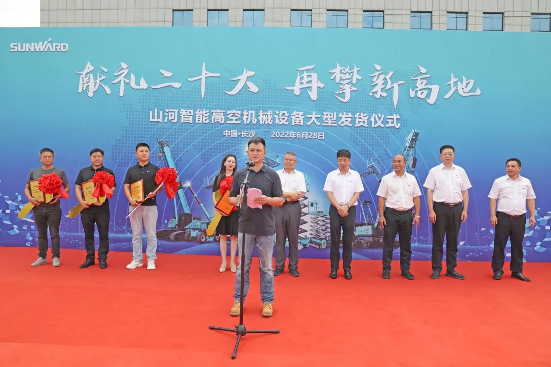 献礼二十大，再攀新高地！UED在线官网网页版(中国)唯一官方网站智能高空机械UED在线官网网页版(中国)唯一官方网站再迎批量发货