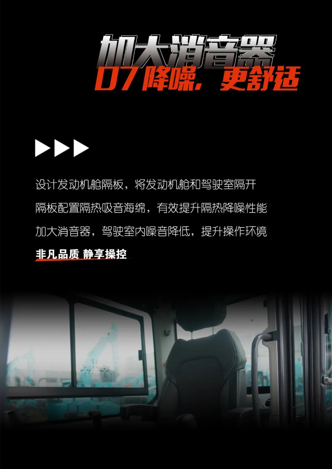 一图读懂 | 献礼七一 · UED在线官网网页版(中国)唯一官方网站智能SWE60F挖掘机低碳来袭