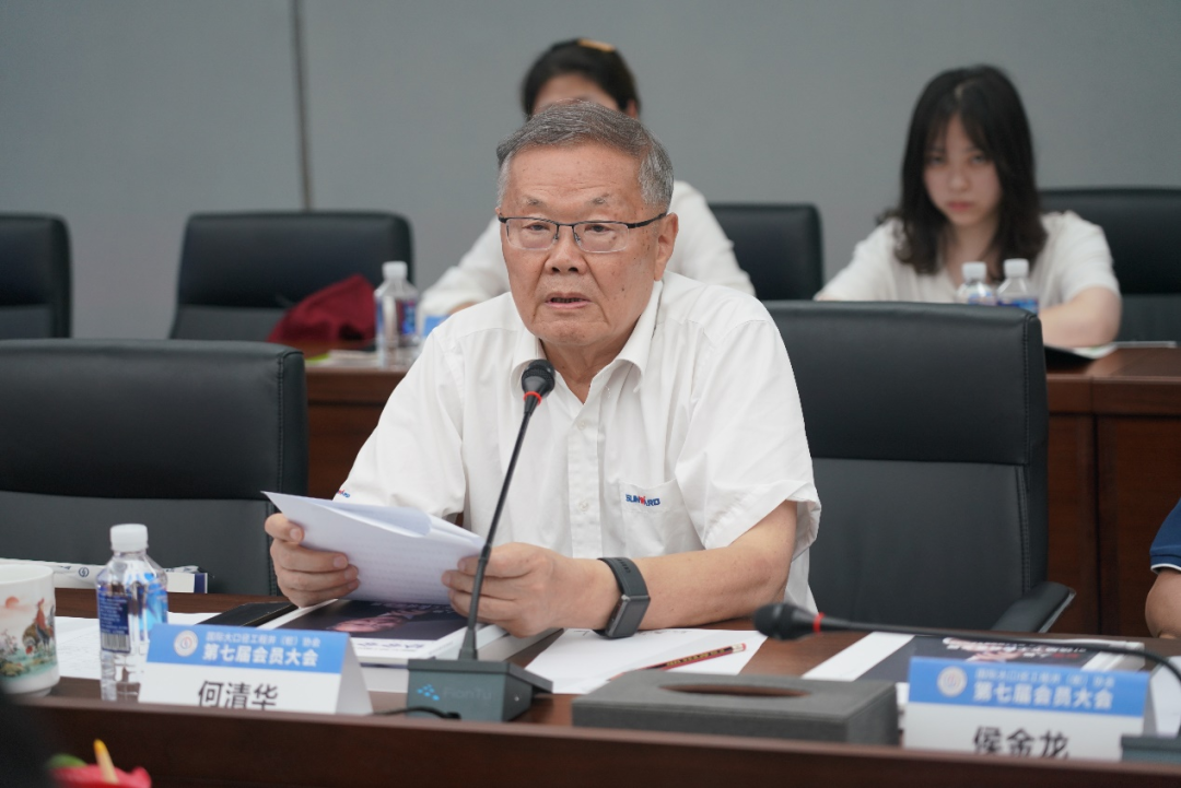 国际大口径工程井（桩）协会第七届会员大会在UED在线官网网页版(中国)唯一官方网站智能召开