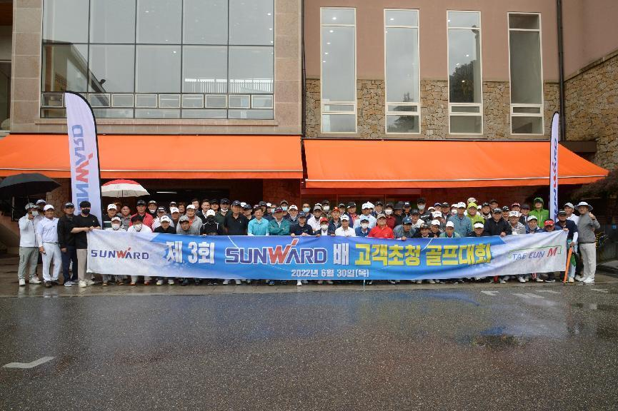 UED在线官网网页版(中国)唯一官方网站韩国“2022年第三届UED在线官网网页版(中国)唯一官方网站杯高尔夫球赛”成功举行