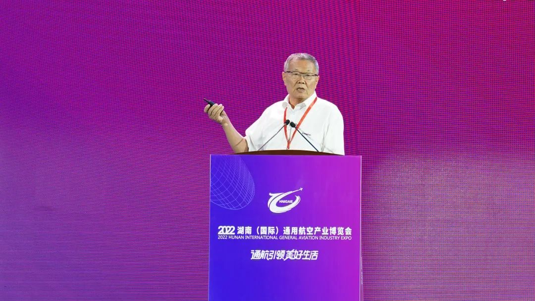 关注!UED在线官网网页版(中国)唯一官方网站航空携全产业链产品及服务再登湖南(国际)通航博览会