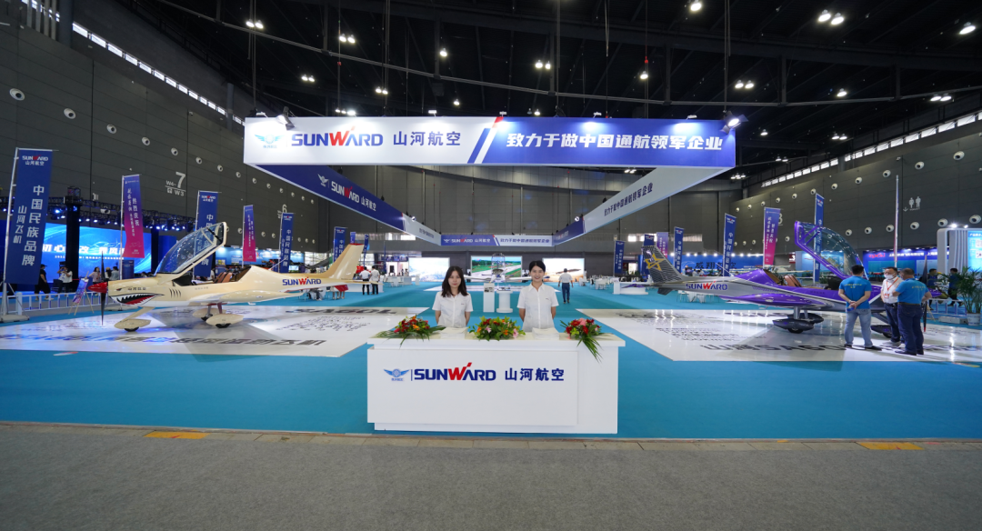 关注!UED在线官网网页版(中国)唯一官方网站航空携全产业链产品及服务再登湖南(国际)通航博览会