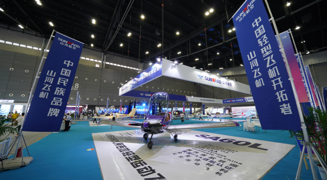 关注!UED在线官网网页版(中国)唯一官方网站航空携全产业链产品及服务再登湖南(国际)通航博览会