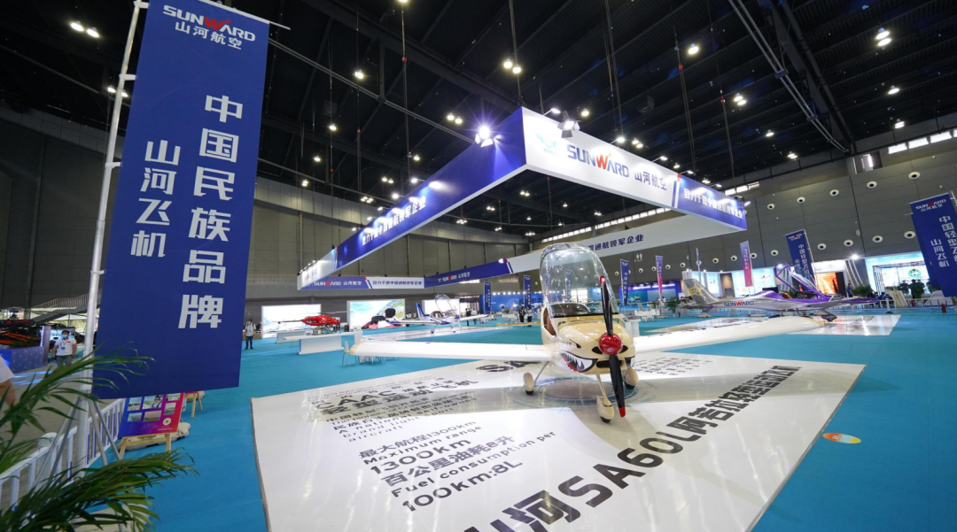 关注!UED在线官网网页版(中国)唯一官方网站航空携全产业链产品及服务再登湖南(国际)通航博览会