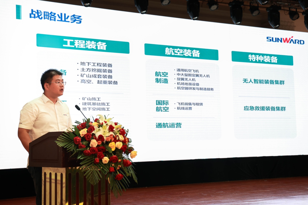 共创水泥矿山美好未来!第十六届水泥矿山年会成功召开