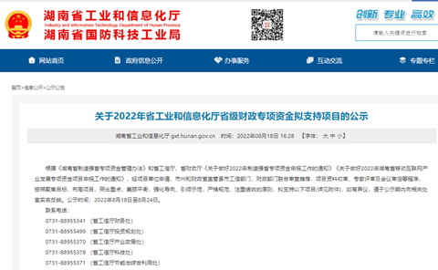 为应急救援贡献力量!UED在线官网网页版(中国)唯一官方网站智能两项目成功“揭榜挂帅”