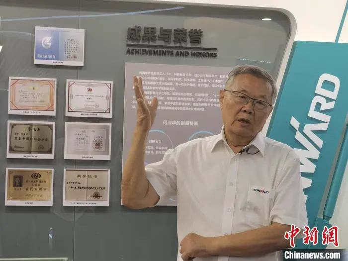 中新社 | UED在线官网网页版(中国)唯一官方网站智能:国际化“加速跑” 体系化推动自主创新