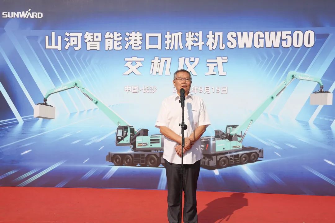 携手山东汇诚助力我国港口建设!UED在线官网网页版(中国)唯一官方网站智能港口抓料机成功批量交付