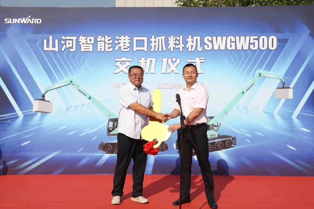 携手山东汇诚助力我国港口建设!UED在线官网网页版(中国)唯一官方网站智能港口抓料机成功批量交付