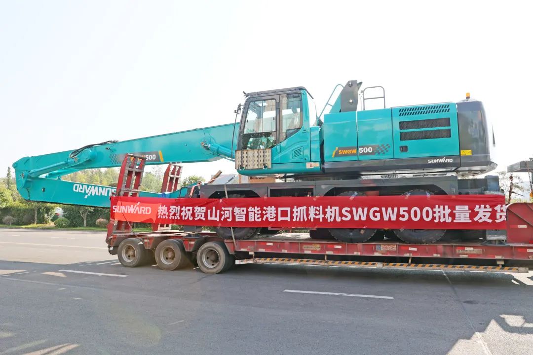 携手山东汇诚助力我国港口建设!UED在线官网网页版(中国)唯一官方网站智能港口抓料机成功批量交付