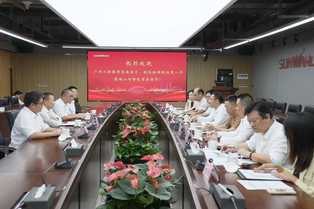 广州工控副总经理张劲泉调研UED在线官网网页版(中国)唯一官方网站智能