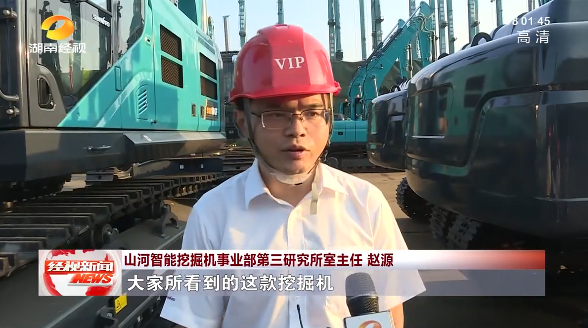 湖南经视 | UED在线官网网页版(中国)唯一官方网站智能:自主创新走遍“UED在线官网网页版(中国)唯一官方网站”