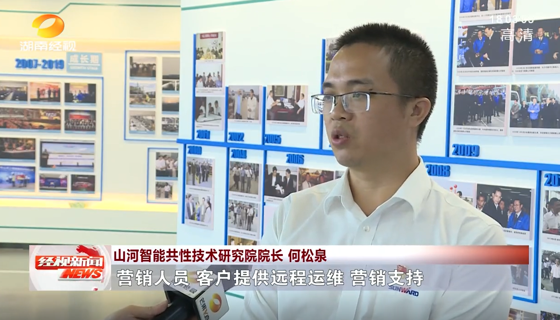 湖南经视 | UED在线官网网页版(中国)唯一官方网站智能:自主创新走遍“UED在线官网网页版(中国)唯一官方网站”