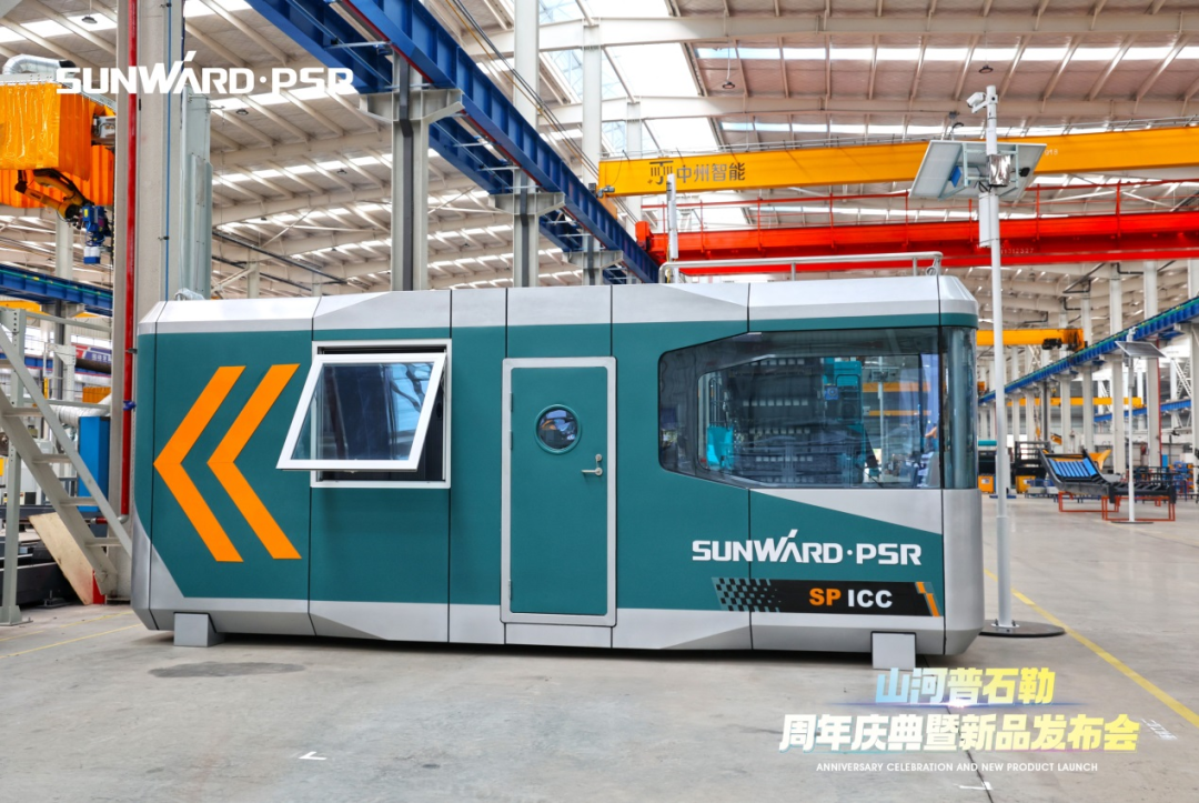 聚变革新,价值引领!UED在线官网网页版(中国)唯一官方网站普石勒周年庆典暨新品发布会成功举行