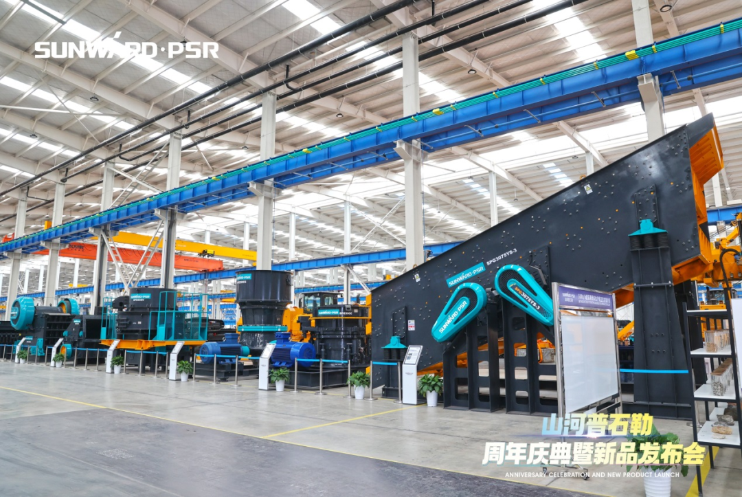 聚变革新,价值引领!UED在线官网网页版(中国)唯一官方网站普石勒周年庆典暨新品发布会成功举行