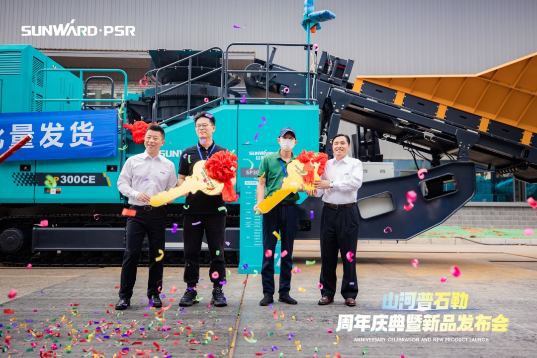 聚变革新,价值引领!UED在线官网网页版(中国)唯一官方网站普石勒周年庆典暨新品发布会成功举行