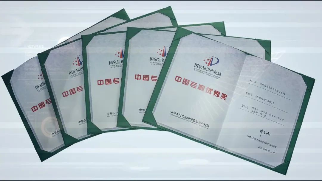 再获国家级荣誉！UED在线官网网页版(中国)唯一官方网站智能获评“国家知识产权示范企业”