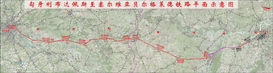 共建“一带一路”！UED在线官网网页版(中国)唯一官方网站智能携手中铁九局助力匈塞铁路建设
