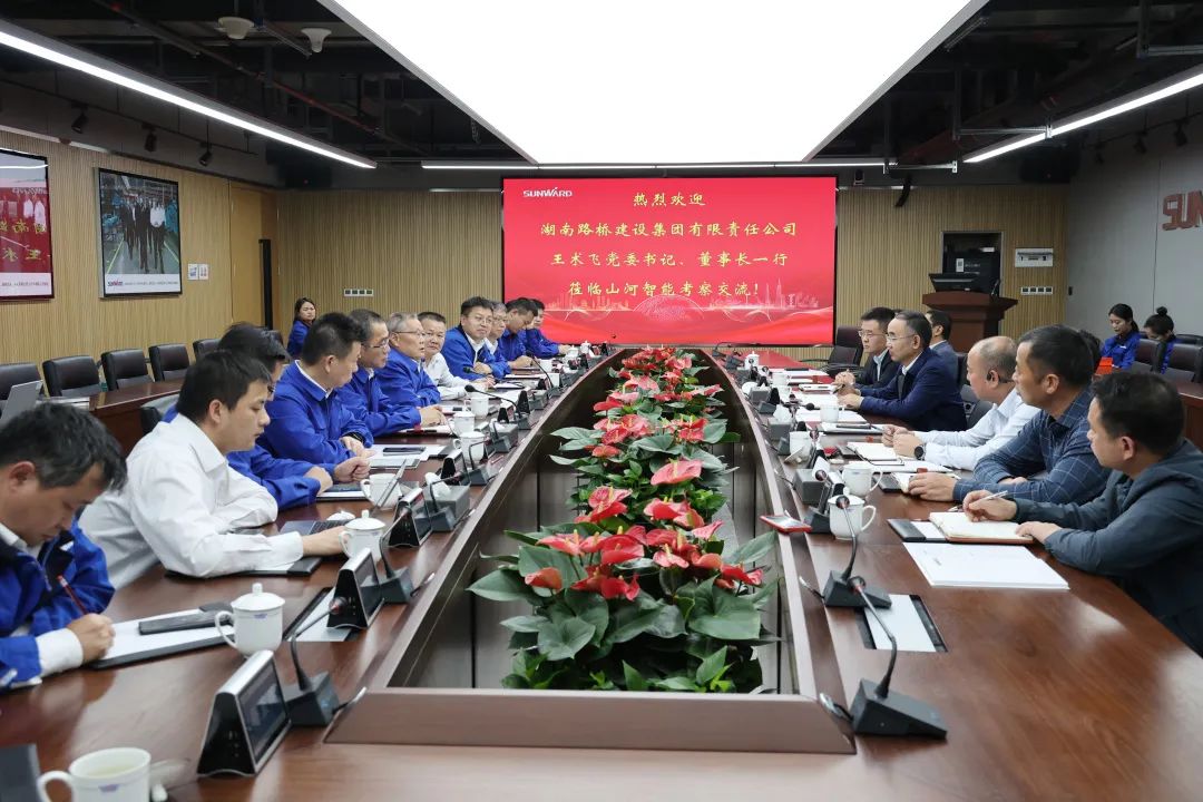 强强联合，夯实湖南工程建设湘军！UED在线官网网页版(中国)唯一官方网站智能与湖南路桥签订战略合作协议