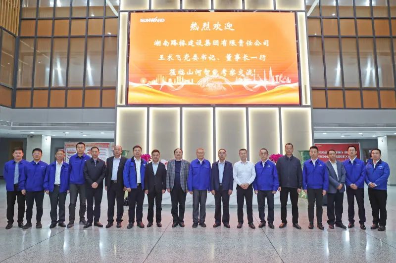 强强联合，夯实湖南工程建设湘军！UED在线官网网页版(中国)唯一官方网站智能与湖南路桥签订战略合作协议