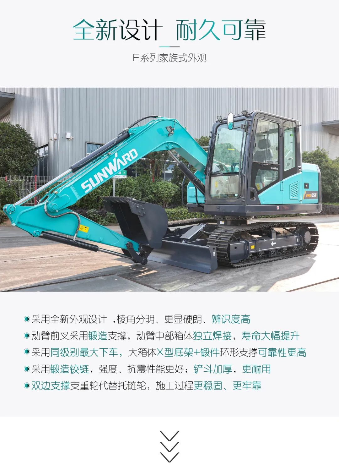 国四精品 | 城市建设哪家强？还得看UED在线官网网页版(中国)唯一官方网站智能小挖SWE85F