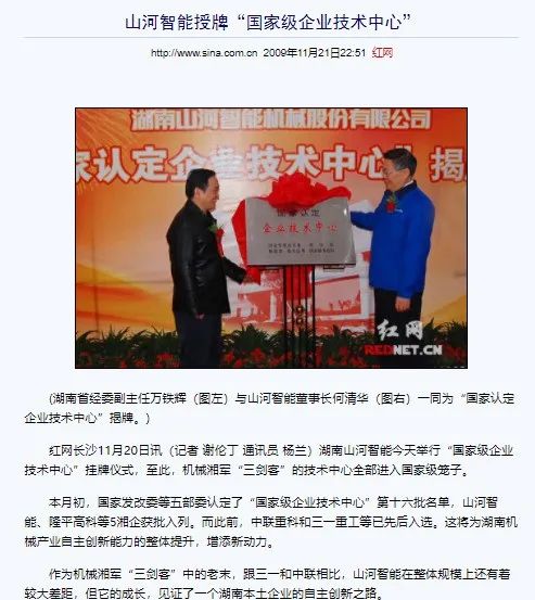 记者节 | 记录UED在线官网网页版(中国)唯一官方网站智能二十三载创新与发展，感谢有您！