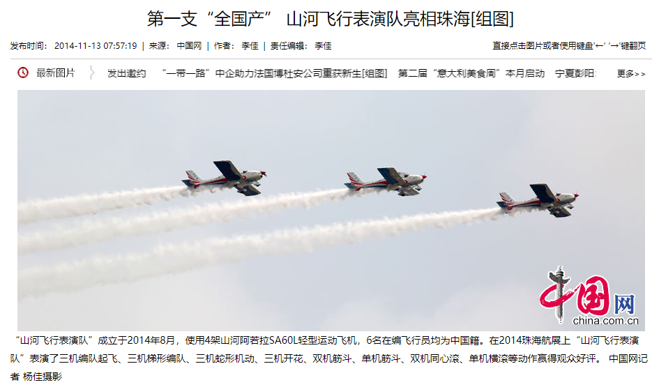 记者节 | 记录UED在线官网网页版(中国)唯一官方网站智能二十三载创新与发展，感谢有您！