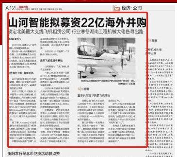 记者节 | 记录UED在线官网网页版(中国)唯一官方网站智能二十三载创新与发展，感谢有您！