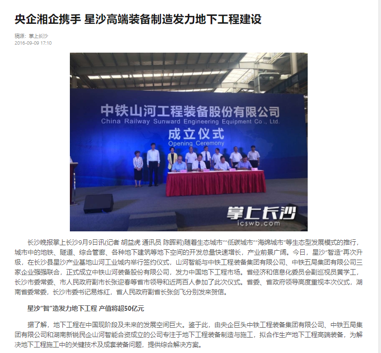 记者节 | 记录UED在线官网网页版(中国)唯一官方网站智能二十三载创新与发展，感谢有您！