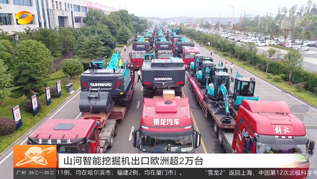 记者节 | 记录UED在线官网网页版(中国)唯一官方网站智能二十三载创新与发展，感谢有您！