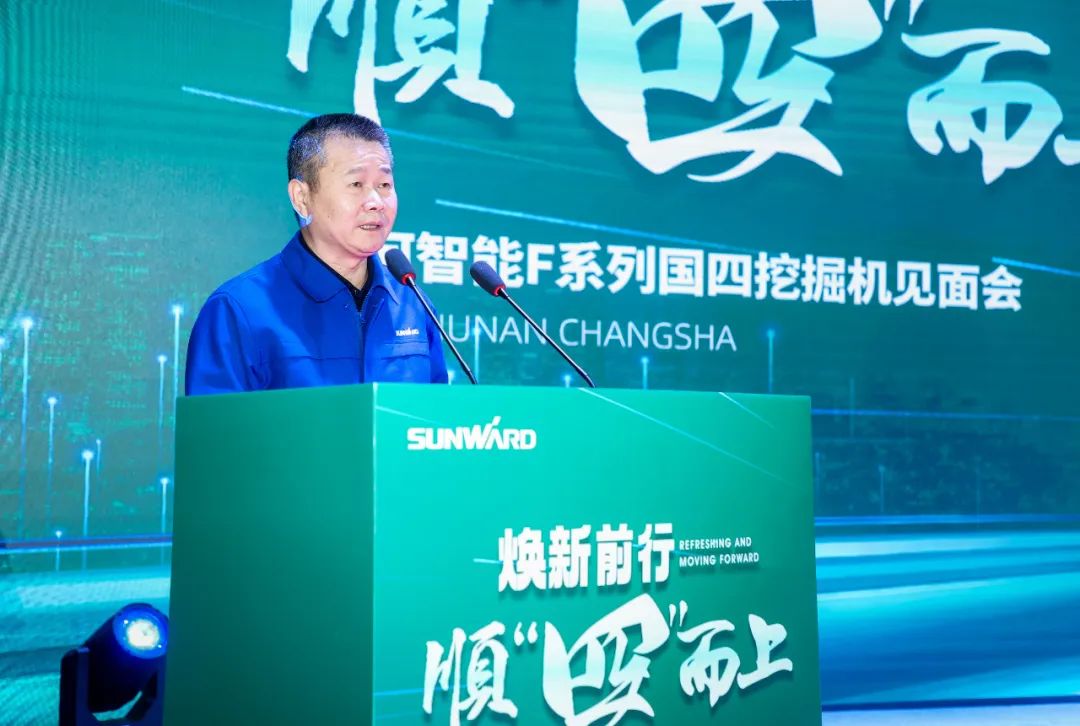 助力“双碳”目标!UED在线官网网页版(中国)唯一官方网站智能集中发布F系列国四挖掘机