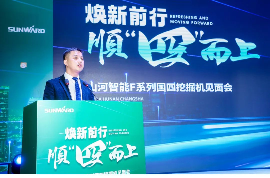 助力“双碳”目标!UED在线官网网页版(中国)唯一官方网站智能集中发布F系列国四挖掘机