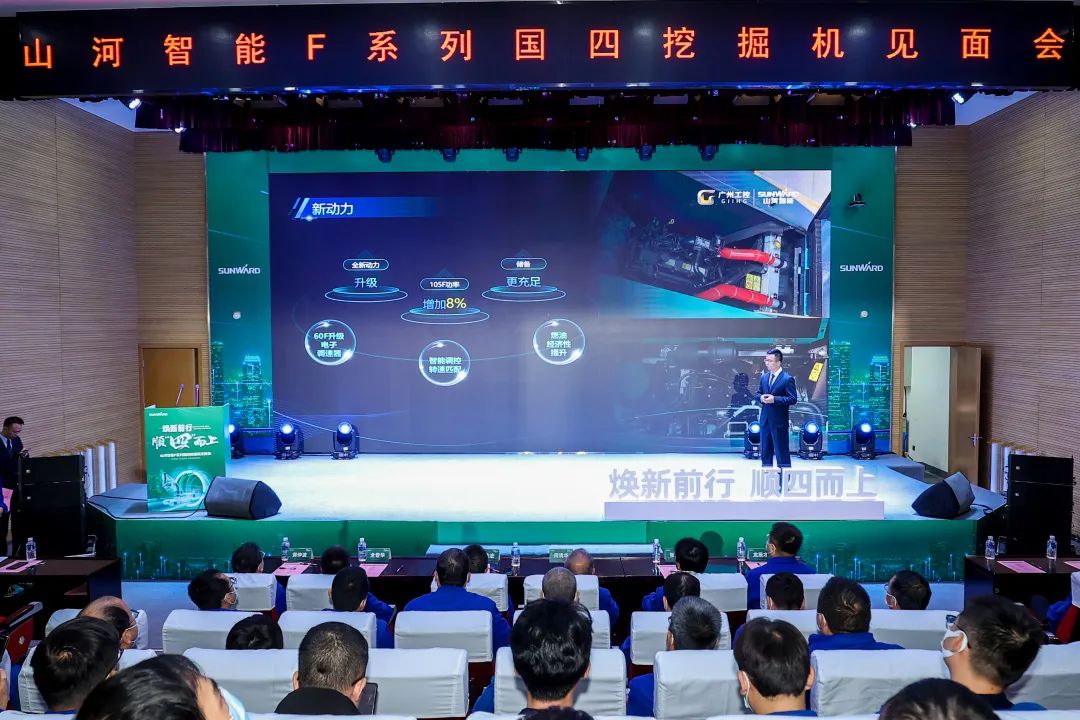 助力“双碳”目标!UED在线官网网页版(中国)唯一官方网站智能集中发布F系列国四挖掘机